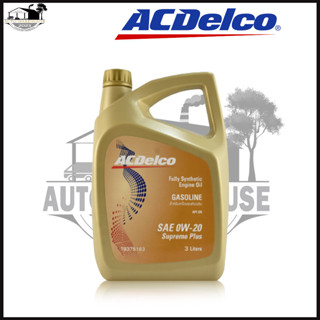 ACDelco 0W-20 3ลิตร สังเคราะห์แท้ 100% Supreme PLUS เบนซิน GASOLINE