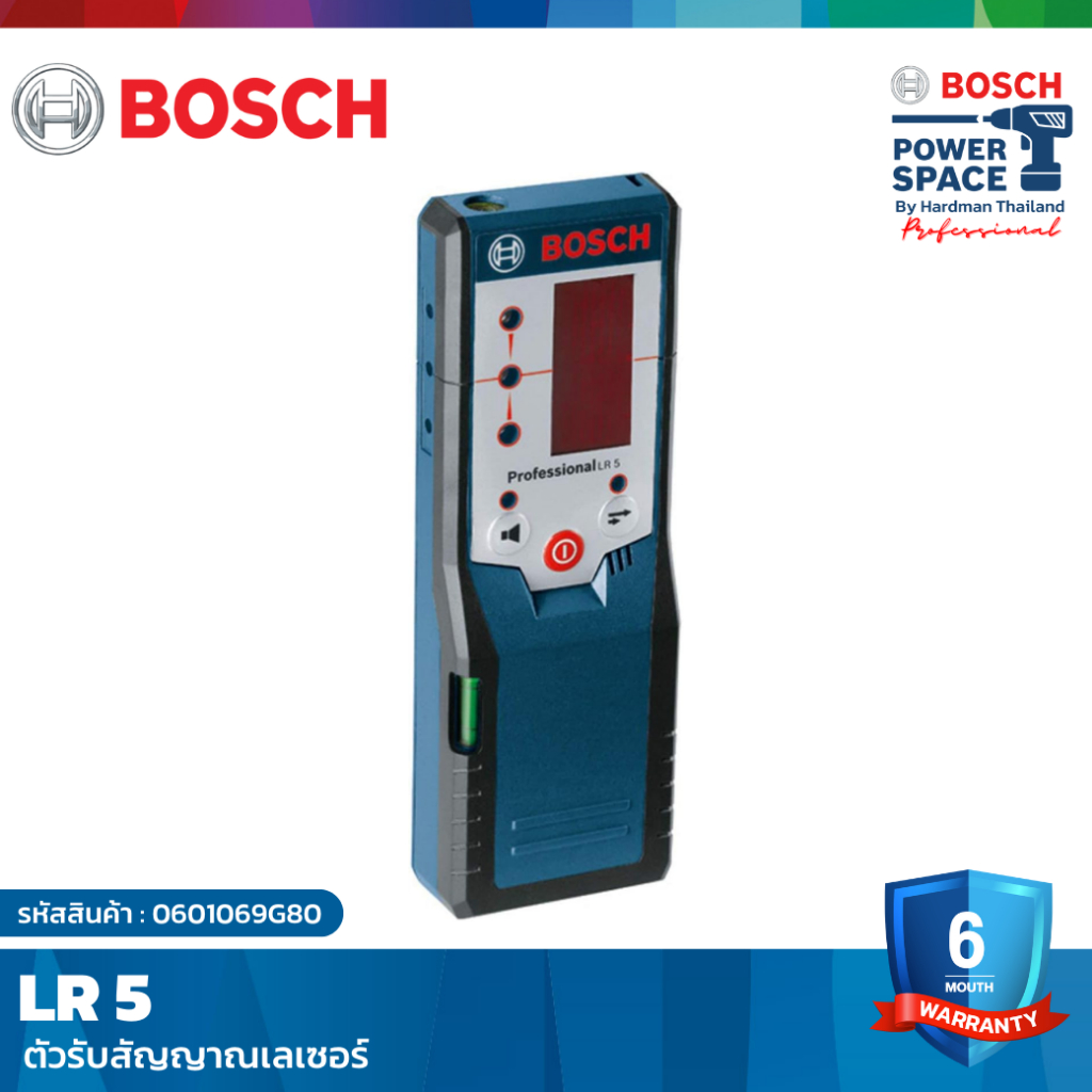 bosch-lr-5-เครื่องรับสัญญาณเลเซอร์-สำหรับ-gll-5-40e-gll-8-40e-0601069g80