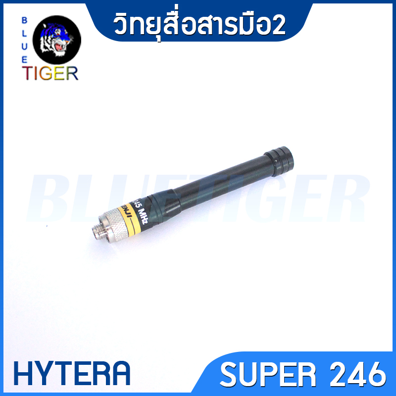 วิทยุสื่อสาร-มือ2-ราคาถูก-hytera-super-246