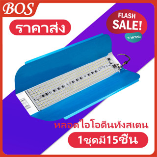 ราคาส่ง ล้างสต็อก ไฟ LED ไฟสปอตไลท์ กลางแจ้ง แบบกันน้ำ สําหรับกลางคืน หลอดไอโอดีนทังสเตน