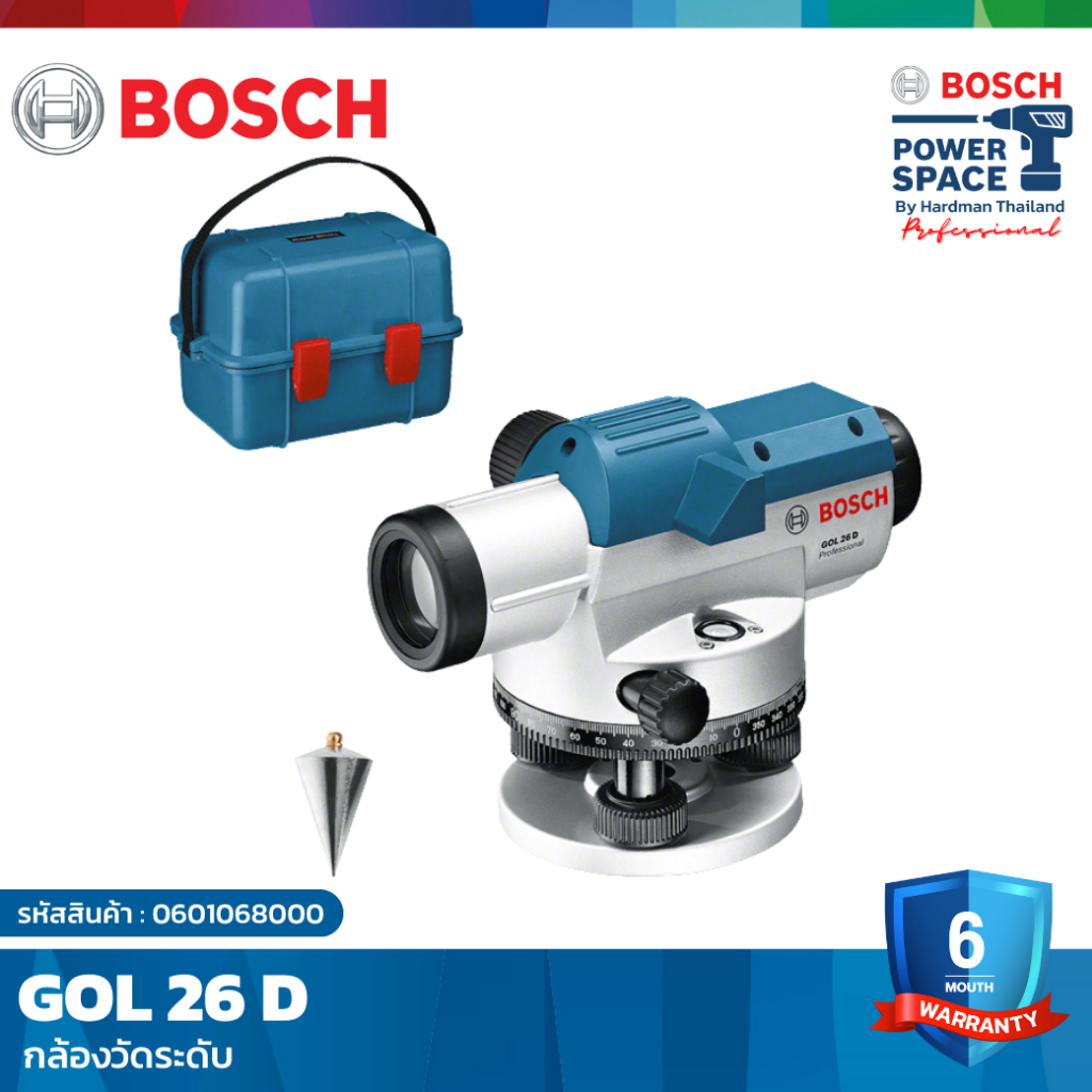 bosch-gol-26-d-กล้องวัดระดับ-0601068000