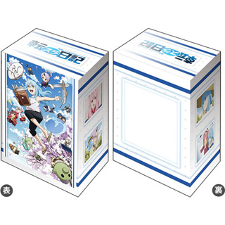 กล่องพลาสติกใส่การ์ด Bushiroad Deck Holder Collection V3 Vol.486 "That Time I Got Reincarnated as a Slime"