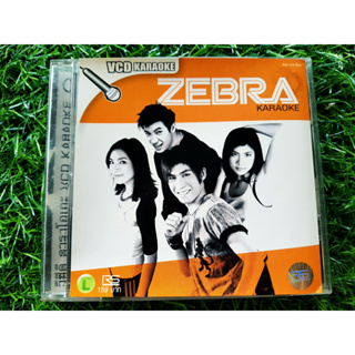 VCD แผ่นเพลง ZEBRA วง ซีบรา เพลง สิ่งเดียวที่พอจะทำ