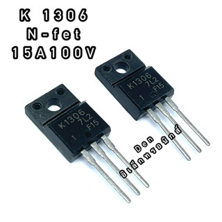 K1306 ทรานซิสเตอร์ มอสเฟต MOSFET N Channel 15A100V TO 220 สินค้าพร้อมส่ง ออกบิลได้ (ราคาต่อตัว)