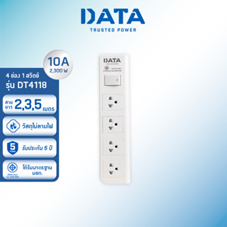 DATA ปลั๊กไฟ ดาต้า 4 ช่อง 1 สวิตช์ รุ่น DT4118