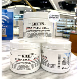 💥BEST SELLER💥(แท้100%จากKingPower) Kiehl’s Ultra Facial Cream ผลิตปี 2022 (กรุณาสอบถามก่อนสั่งชื้อค่ะ)