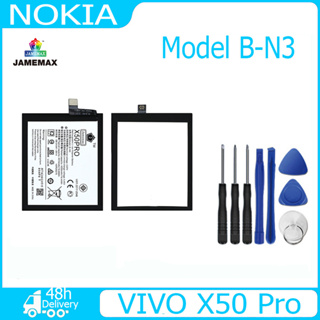 JAMEMAX แบตเตอรี่ VIVO X50 Pro Battery Model B-N3 ฟรีชุดไขควง hot!