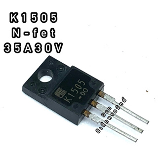 K1505 ทรานซิสเตอร์ มอสเฟต MOSFET N Channel  TO 220 สินค้าพร้อมส่ง ออกบิลได้ (ราคาต่อตัว)