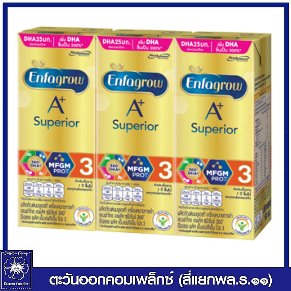 1-แพ็ค-เอนฟาโกร-เอพลัส-ซุพีเรียร์-สูตร-3-นมยูเอชที-รสจีด180-มล-แพ็ค-3-กล่อง-8495