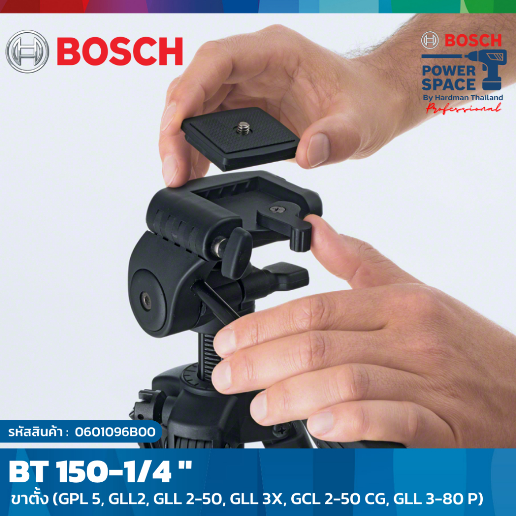 bosch-bt-150-1-4-ขาตั้ง-gpl-5-gll2-gll-2-50-gll-3x-gcl-2-50-cg-gll-3-80-p-0601096b00