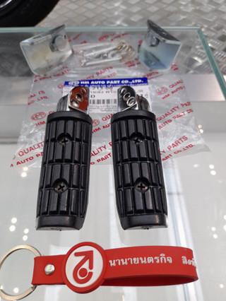 4310-213-00 พักเท้าหลัง RXZ-D YAMAHA  เกรด A ( HMA ) L/R