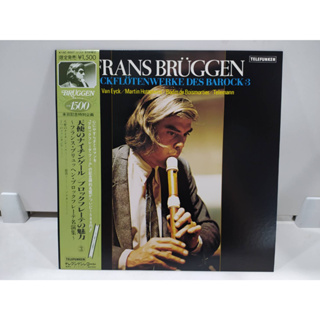 1LP Vinyl Records แผ่นเสียงไวนิล  Frans Bruggen  (J22B133)