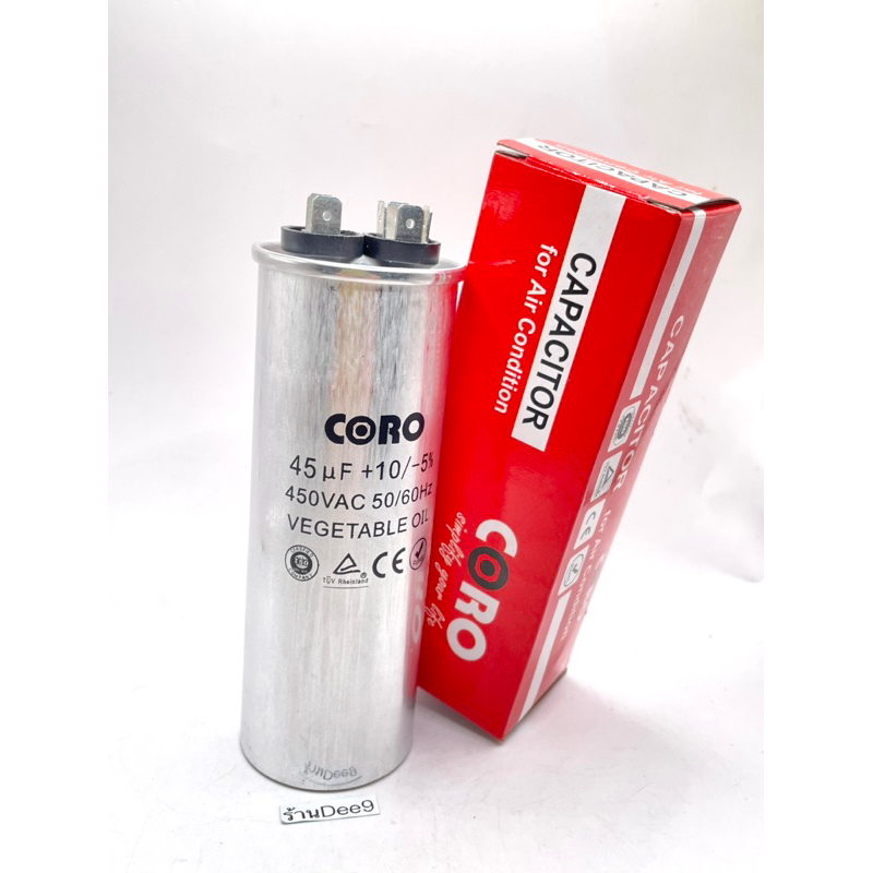 🇹🇭อะไหล่ปั๊มน้ำ คอนเดนเซอร์ Condenser Capacitor Cap สำหรับปั๊ม Super ...