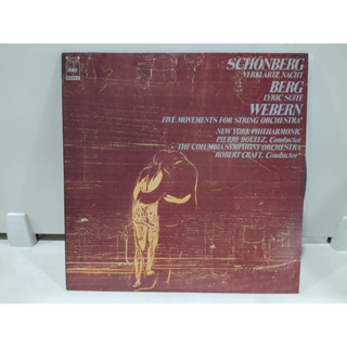 1LP Vinyl Records แผ่นเสียงไวนิล SCHONBERG VERKLARTE NACHT  (J22B157)