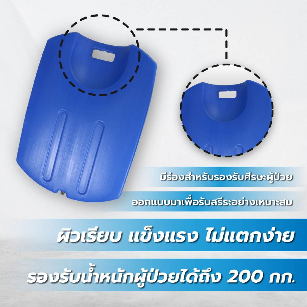 บอร์ด-cpr-ใช้รองรับด้านหลังขณะทำการ-cpr-ผลิตจากวัสดุ-hdpe-ผิวเรียบ-แข็งแรง