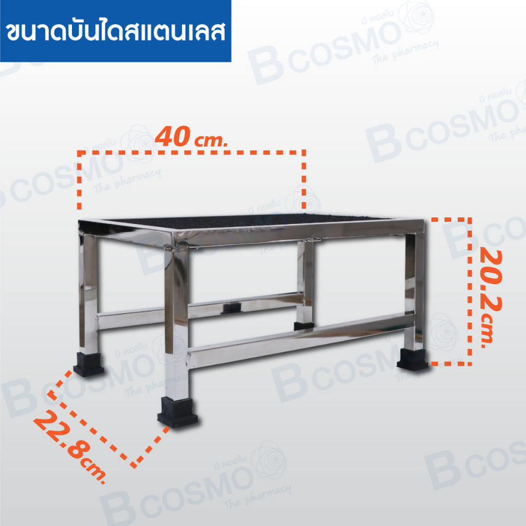 บันไดสแตนเลสขึ้นเตียง-ใช้ก้าวขึ้นเตียง-โครงสร้างสแตนเลส304-จุกยางกันลื่น