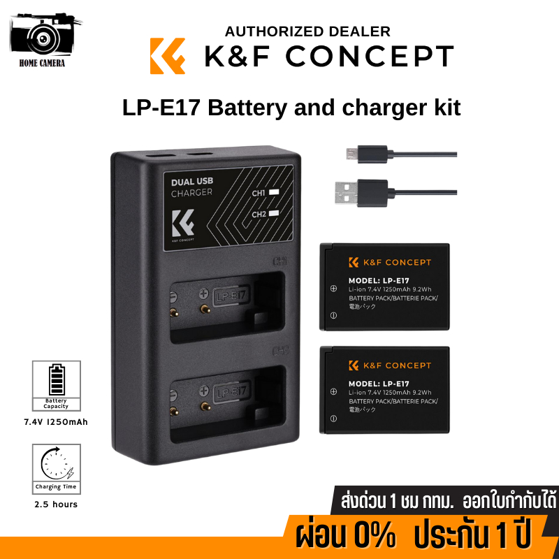 K&F Canon (LPE17) battery 2pack dual slot battery charger kit for