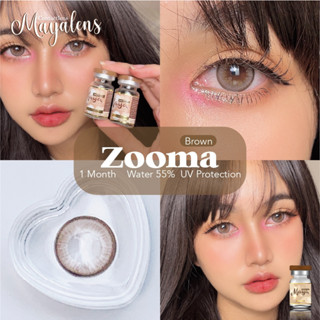 คอนแทคเลนส์ Maya Zooma(Gray,Brown) ค่าสายตาปกติ/สายตาสั้น