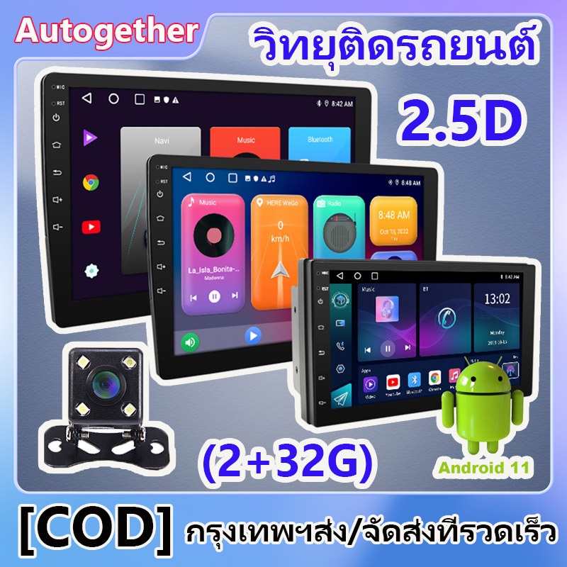 เอาต์พุตวิดีโอ-7-9-10-นิ้ว-วิทยุรถยนต์-2din-android-ถวิทยุเครื่องเล่นมัลติมีเดีย-เครื่องเสียงติดรถยนต์สเตอริโอนำทาง-gps