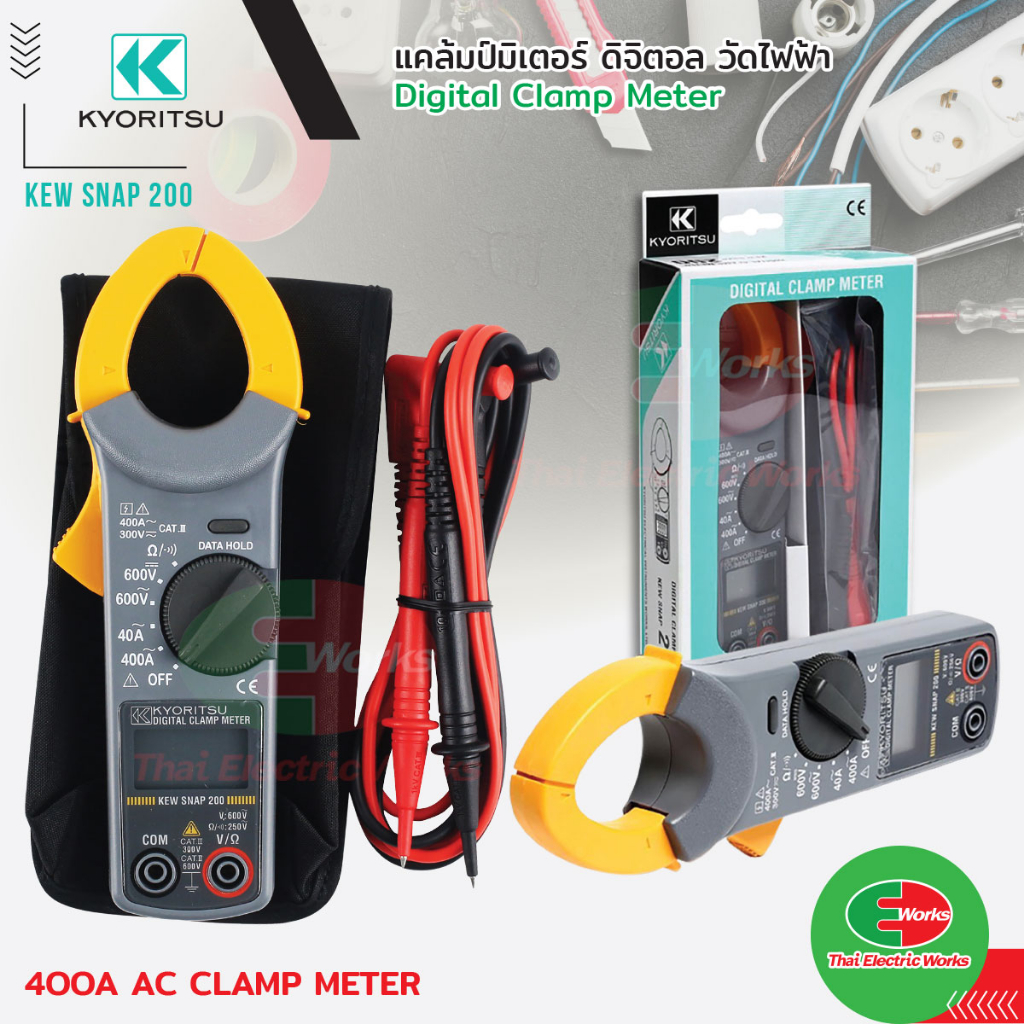 KYORITSU แคล้มป์มิเตอร์ มิเตอร์วัดไฟ ดิจิตอล Digital Clamp Meter KEW