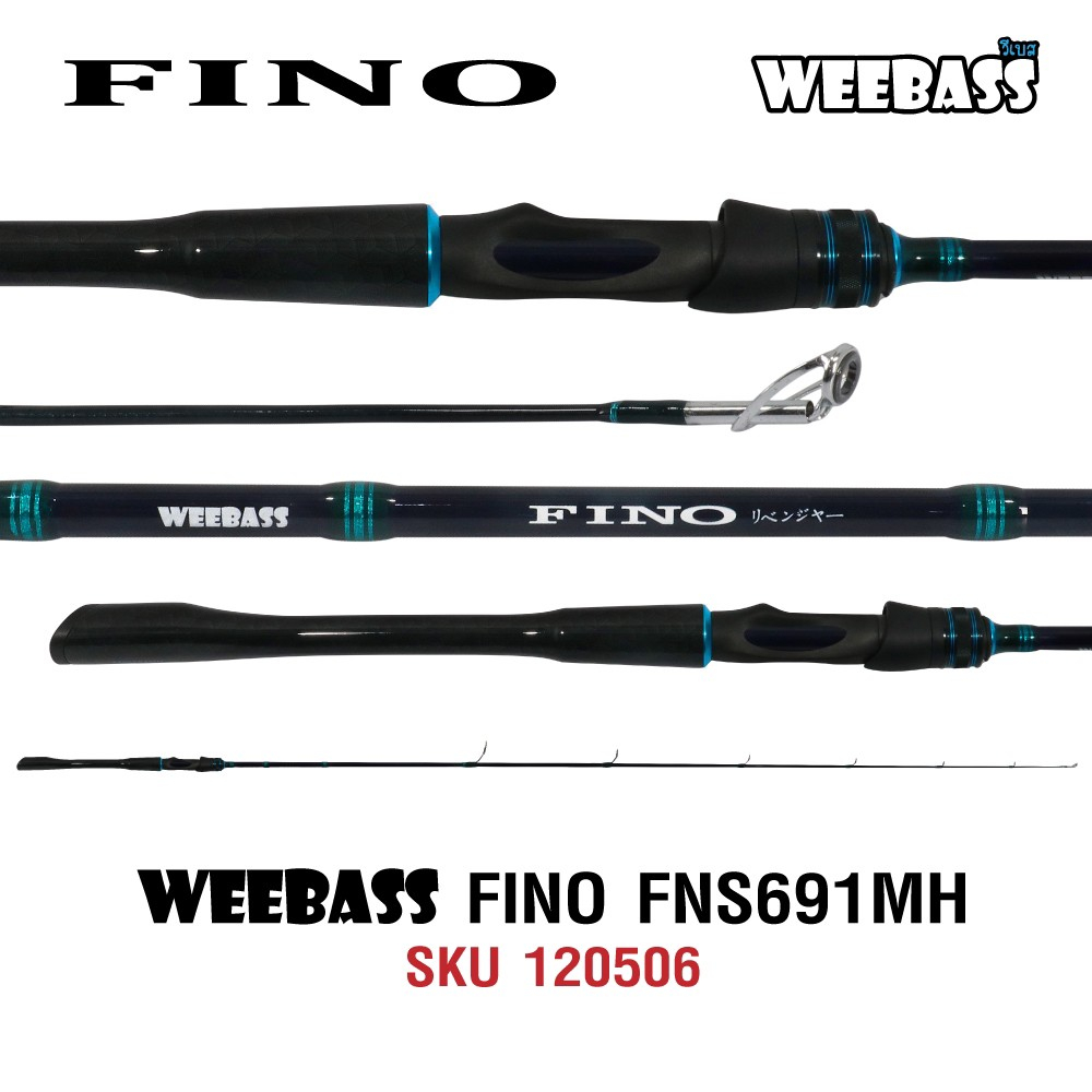 คันเบ็ด-weebass-fino