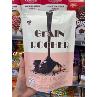 Kemy Grain rocher ขนมธัญพืชอบกรอบสอดไส้สตอเบอร์รี่เคลือบคุ้กกี้ช้อคโกแลต