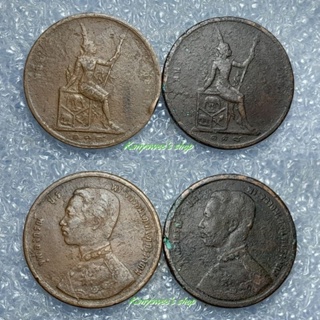 เหรียญทองแดง ร.5 หลังพระสยามเทวาธิราช หนึ่งเซี่ยว ร.ศ. 118 เศียรกลับ/1 คู่..รวม 2 เหรียญ