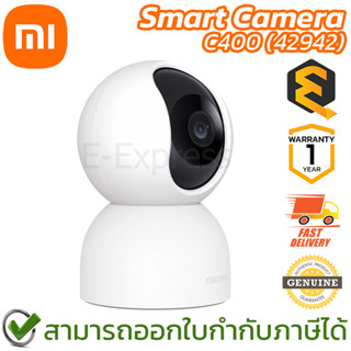 Xiaomi Mi Smart Camera C400 (42942) กล้องวงจรปิด ของแท้ ประกันศูนย์ 1ปี (Global Version)