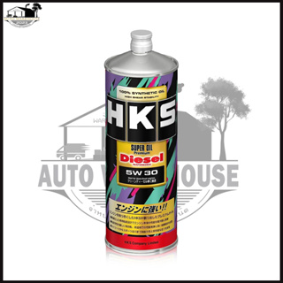 น้ำมันเครื่องยนต์ดีเซล HKS DIESEL 5W-30 1L. สังเคราะห์แท้ 100% SUPER OIL Premium