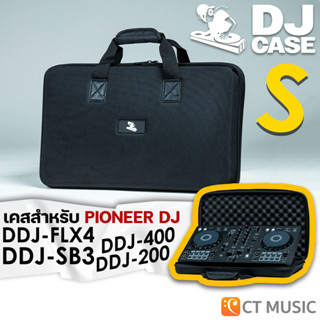 DJ Case กระเป๋าเคสแข็ง Size S for Pioneer DJ DDJ-FLX4 / DDJ-SB3 / DDJ-400 / DDJ-200