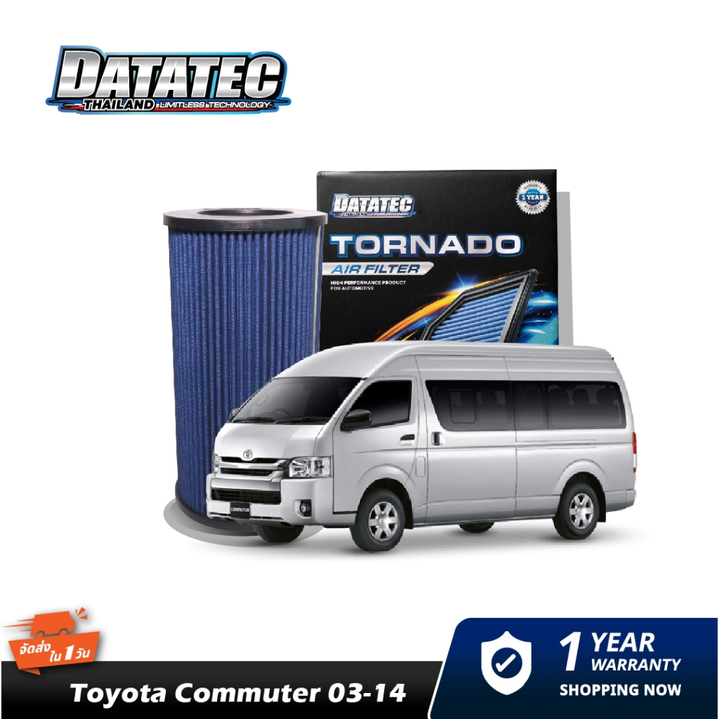 กรองอากาศ-toyota-commuter-hiace-ปี-2003-2014-diesel-datatec-tornado-air-filter