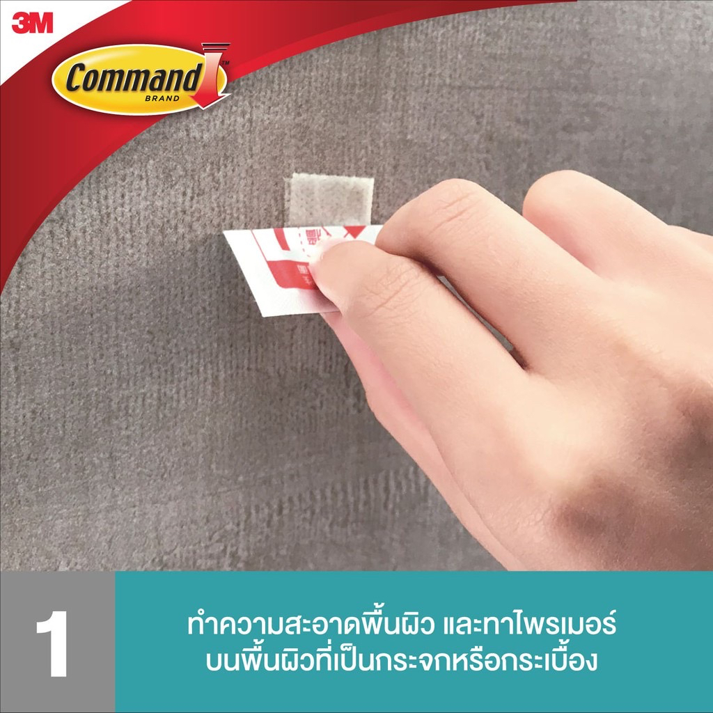 3m-command-อุปกรณ์วางแปรงสีฟันและยาสีฟัน-ไม่ต้องเจาะผนัง-ไม่ต้องใช้เครื่องมือ