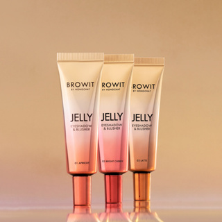 BROWIT JELLY BYESHADOW&amp;BLUSHER เจลลี่อายแชโดว์10G แต่งแต้มสีสันให้กับเปลือกตาและพวงแก้ม มีให้เลือก 3 สี พร้อมส่ง