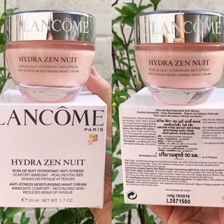 Lancome Hydra Zen Anti-Stress Glow Liquid Moisturizer 50ml มอยซเจอไรเซอร์ที่มอบผิวโกลว์ เปล่งปลั่ง