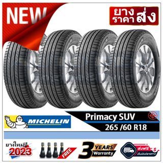 265/60R18 ยางรถยนต์ Michelin Primacy SUV (2,4 เส้น) *ปี2023*-ส่งฟรี- เงินสด/เก็บเงินปลายทาง ยางใหม่/ยางมิชลิน