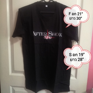 มือ 1 เสื้อยืดสีดำ เสื้อยืดหนัง After Shock ตีสาม