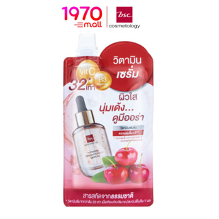 BSC VITAMIN BRIGH SERUM 50g. เซรั่มบำรุงผิว วิตามินซีสูงถึง 32 เท่า เหมาะสำหรับผู้มีปัญหาผิวหมองคลํ้าและผิวขาดนํ้า