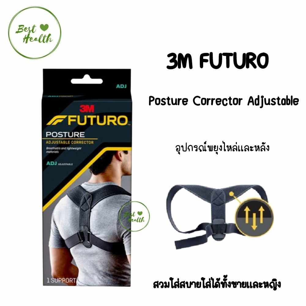 3m-futuro-posture-corrector-adjustable-ฟูทูโร่-อุปกรณ์พยุงไหล่และหลัง-สีดำปรับกระชับ