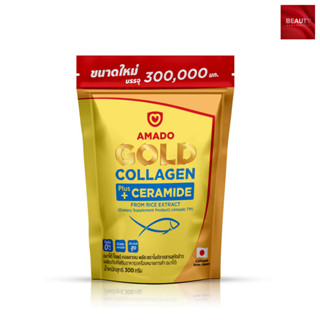 Amado Gold Collagen Ceramide อมาโด้ โกลด์ คอลลาเจน พลัส เซราไมด์ (300 กรัม)