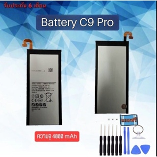 แบตเตอรี่ซัมซุง ซี9โปร Battery Samsung C9Pro แบตเตอรี่โทรศัพท์มือถือ