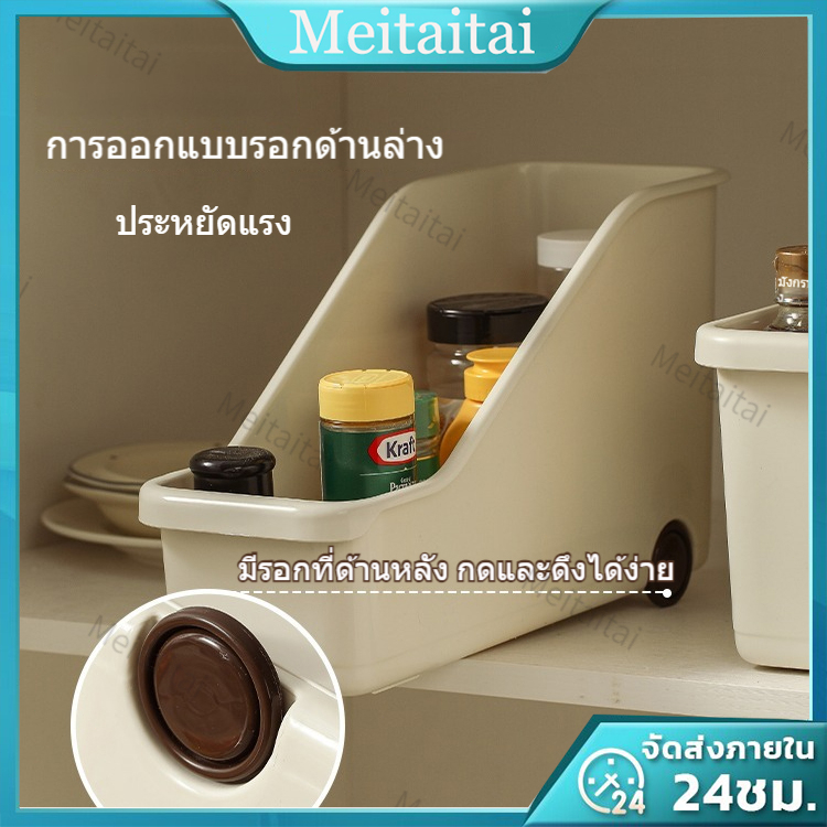 กล่องเก็บของ-กล่องจัดระเบียบ-กล่องเก็บของในครัวสำหรับเก็บหม้อ-กระทะ-กล่องเก็บฝาหม้อที่มีล้อ-กล่องอเนกประสงค์-ที่เก็บกระท