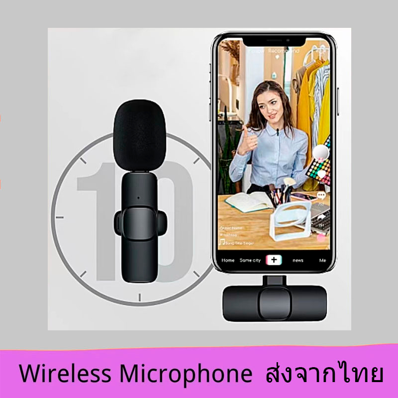 ส่งจากไทย-ไมค์โครโฟนไร้สาย-wireless-microphone-รุ่น-k9-ไมค์ไร้สายหนีบเสื้อ-ไมค์ไลฟ์สด-แบบพกพาสําหรับไอโฟน-type-c