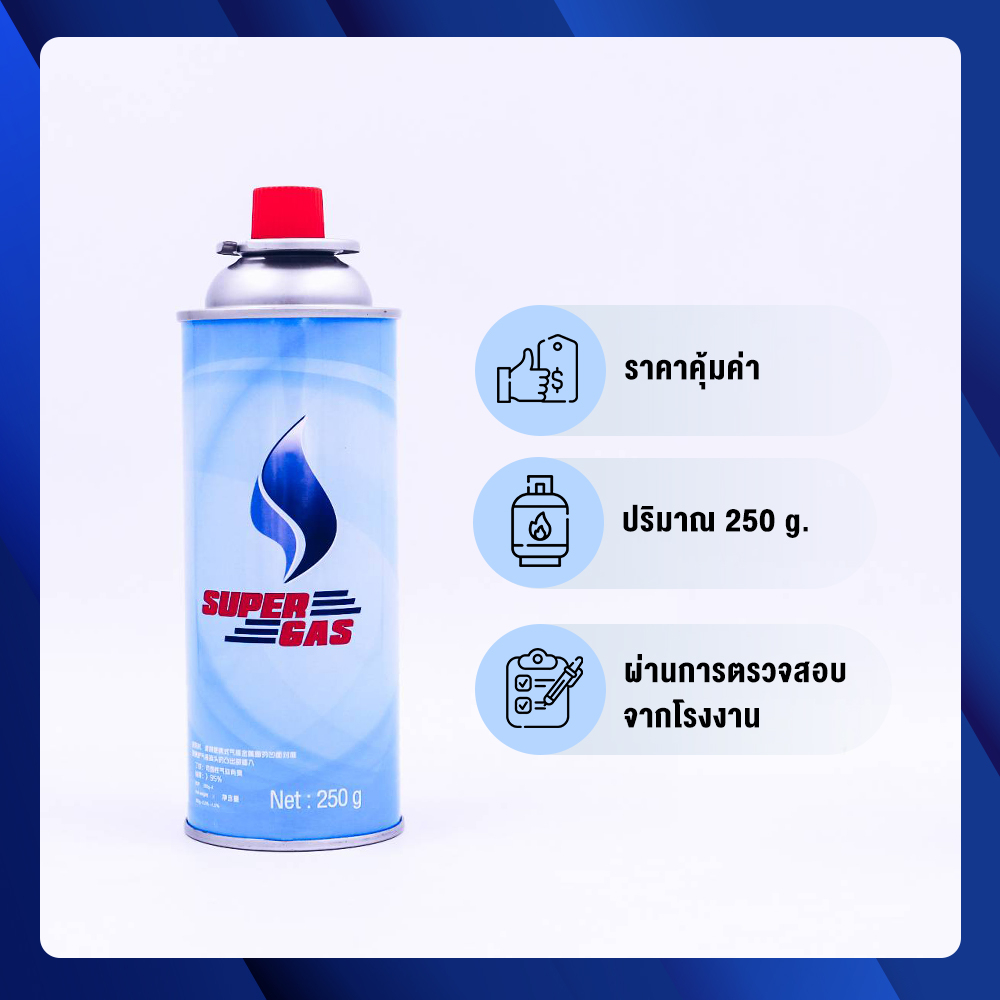 ขายราคาส่ง-super-gas-แก๊สกระป๋อง-จำนวน-24-กระป๋อง-ยกลัง-ความจุก๊าซ-250-กรัม-ใช้นานได้ถึง-3-ชั่วโมง-แก๊สกระป๋องยกลัง