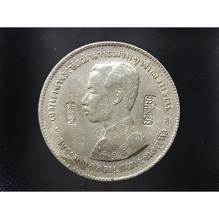 เหรียญบาทเงิน พระบรมรูป-ตราแผ่นดิน เหรียญตอกตราสัญญลักษณ์การค้า ย่งกิมฮง รัชการที่ ๕