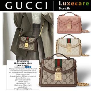 1 กุชชี่👜Gucci Ophidia GG Mini Shoulder Bag สุภาพสตรี/กระเป๋าหิ้ว 696180