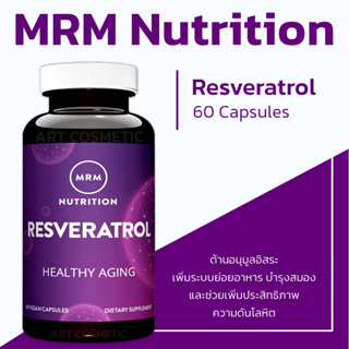 ถูกที่สุด ของแท้ 100% MRM, Nutrition Resveratrol contains 60 capsules of vegan capsules (No.464)