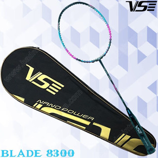 【 ของแท้ 💯% 】ไม้แบดมินตัน VS BLADE 8300 แถม! เอ็น + พันด้าม + ซอง (BL-8300)