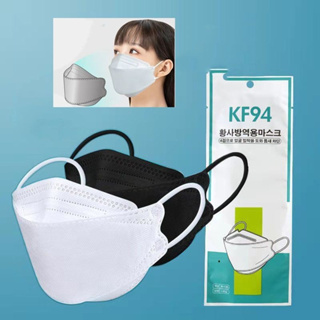 **พร้อมส่ง**หน้ากากอนามัย หน้ากากกันฝุ่น ทรง 3D KF94 အဖြူ၊ အမဲ နှာခေါင်းပိတ် တစ်ထုပ် 10 ခုရှိ Korea Style 3D Mask