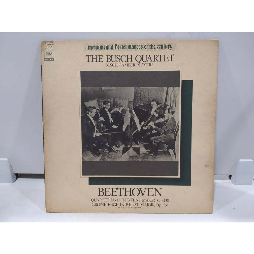 1lp-vinyl-records-แผ่นเสียงไวนิล-the-busch-quartet-e2c19