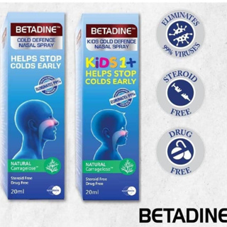 Betadine เบตาดีน troat spray ขนาด20ml เด็กและผู้ใหญ่